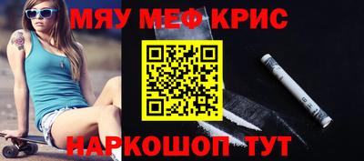 альфа пвп Изобильный