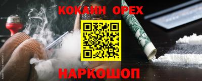 альфа пвп Изобильный