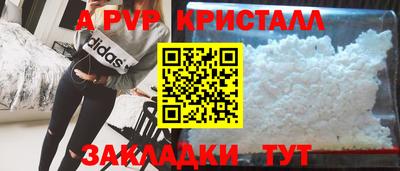 дживик Ипатово