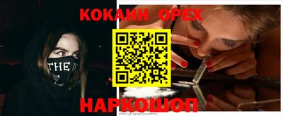 PSILOCYBIN Ирбит