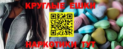 PSILOCYBIN Ирбит