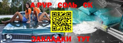 дживик Ипатово