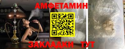 альфа пвп Изобильный