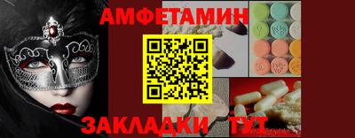 альфа пвп Изобильный