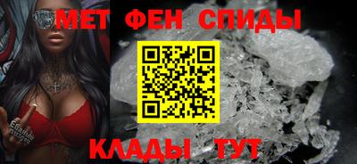 альфа пвп Изобильный