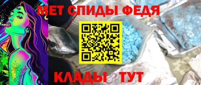 альфа пвп Изобильный