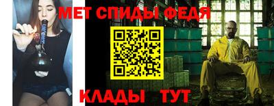 альфа пвп Изобильный