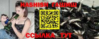 дистиллят марихуана Назарово