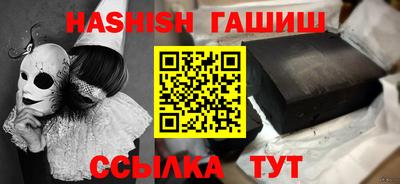 дживик Ипатово
