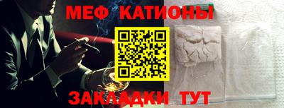дживик Ипатово
