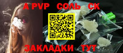 дживик Ипатово