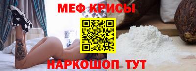 альфа пвп Изобильный