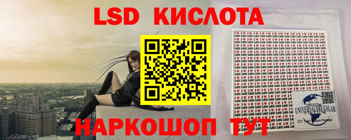 Канаш  Лсд 25 экстази  Вход с VPN  блэк спрут ССЫЛКА  ЛСД экстази кислота  ЛСД экстази кислота 