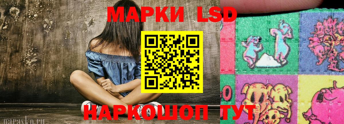 Марки 25I-NBOMe 1,5мг  Марки 25I-NBOMe 1,5мг  Канаш  Вход с VPN 