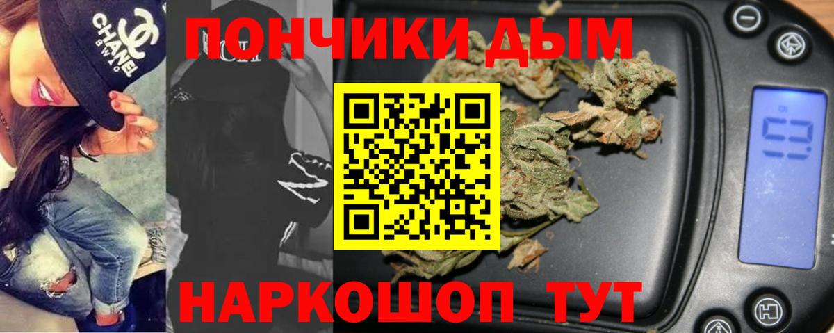 МАРИХУАНА MAZAR  Вход с VPN  Конопля VHQ  Конопля White Widow  Канаш  Каннабис гибрид 